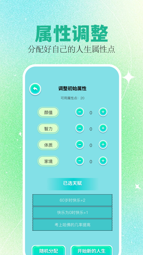 PSP模拟器安卓版APP下载
