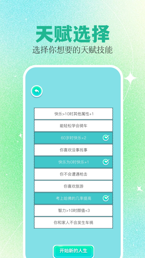 PSP模拟器安卓版APP下载