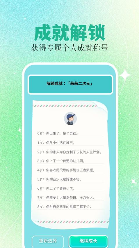 PSP模拟器安卓版APP下载