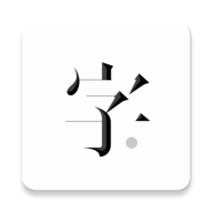 字里行间游戏