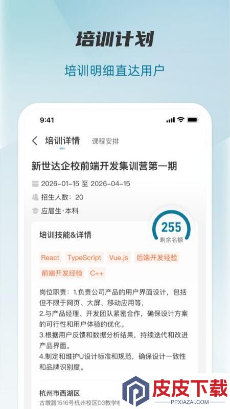 观会OSAPP下载