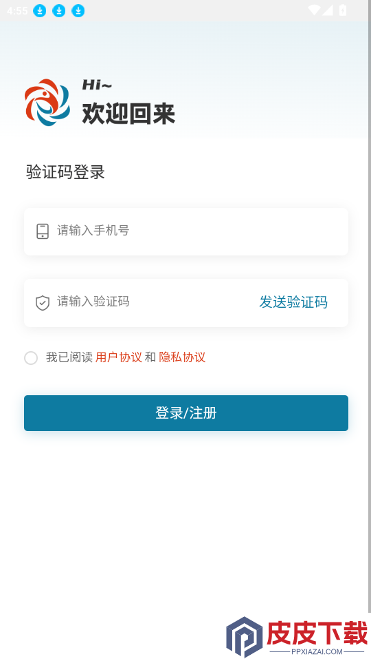 观会OSAPP下载