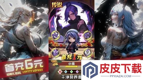 火影新时代兑换码大全