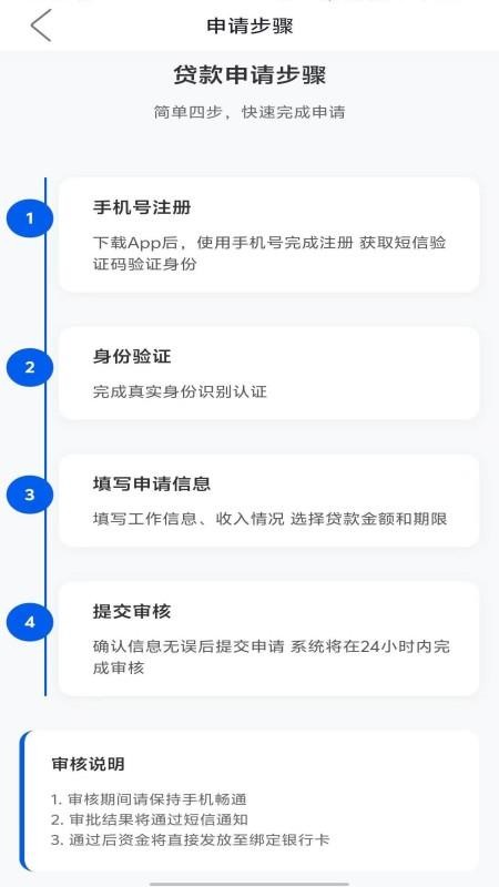 大象钱包app官方版下载