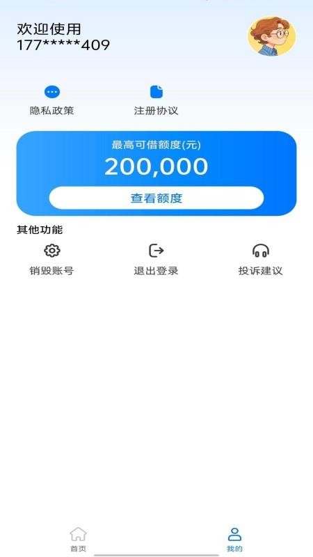 大象钱包app官方版下载