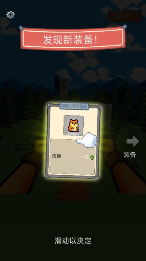 迷你勇士历险手游官网版下载