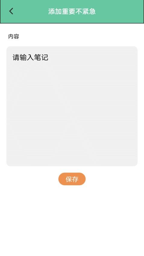 ghtroomclas软件安卓版下载