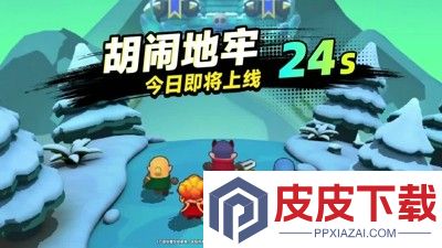 胡闹地牢兑换码2025最新合集