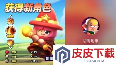 胡闹地牢兑换码2025最新合集