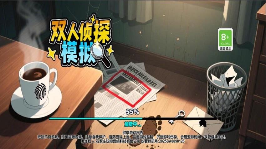 双人侦探模拟游戏免费版下载