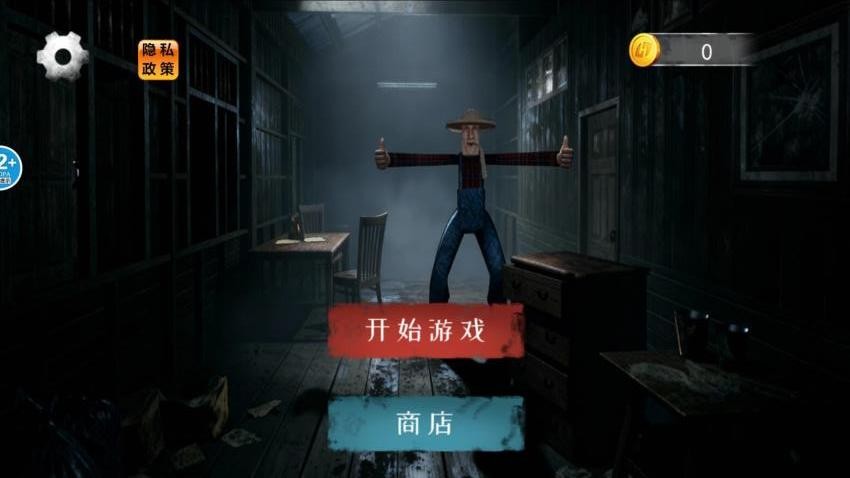 挖掘机腌萝卜游戏下载