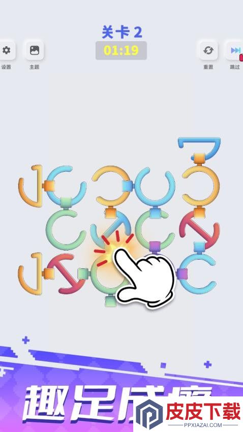 玩具解压站游戏下载