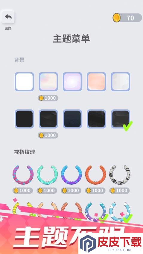 玩具解压站游戏下载