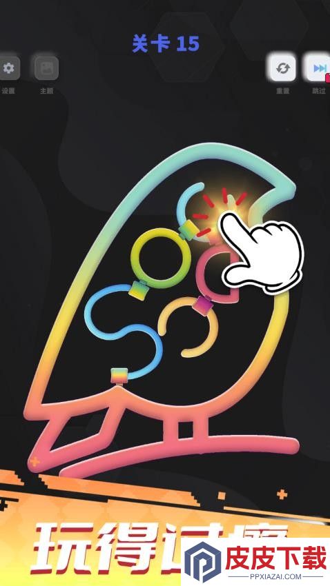 玩具解压站游戏下载