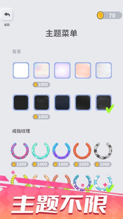 玩具解压站游戏下载