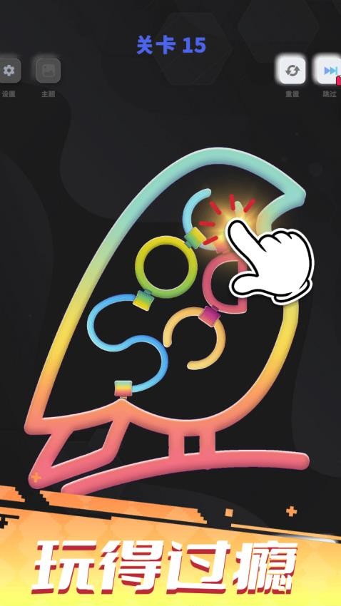 玩具解压站游戏下载