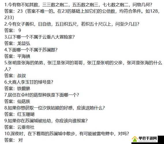天谕手游生死攸关如何选择才能影响人格？攻略揭秘与玩法变革前瞻