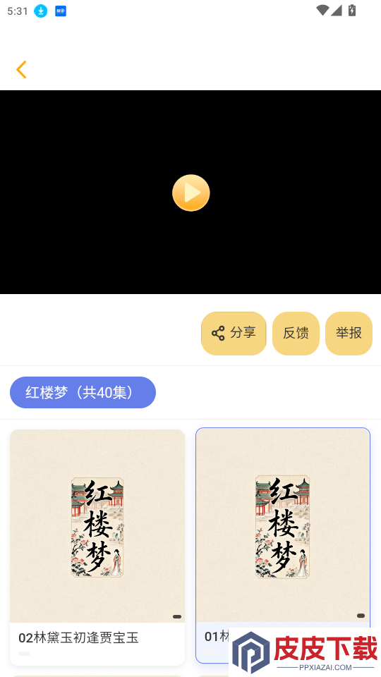 萌呀乐园app最新版下载