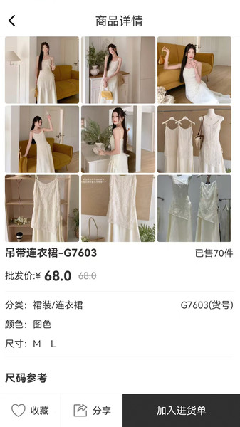 得批app手机版下载