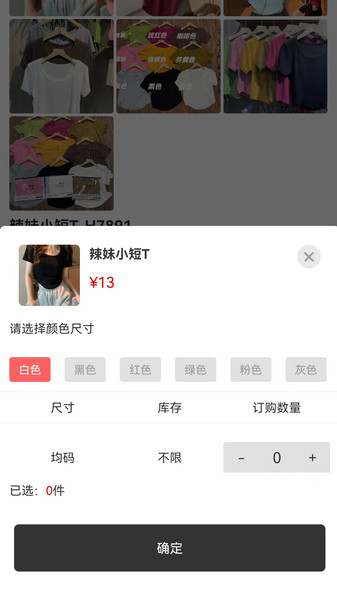 得批app手机版下载