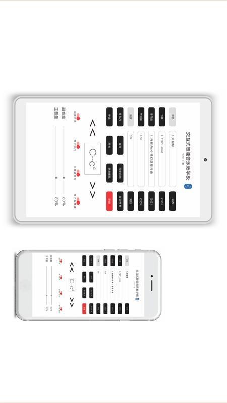 龍羽示教板APP下载