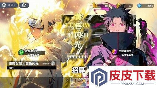火影晓之复仇最强阵容