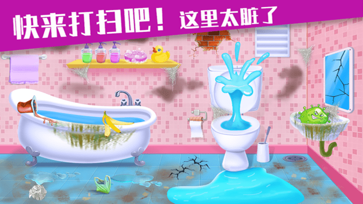 收纳专家手游下载