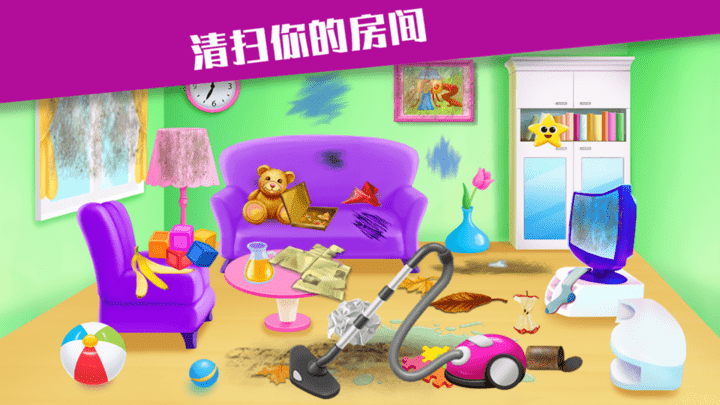 收纳专家手游下载