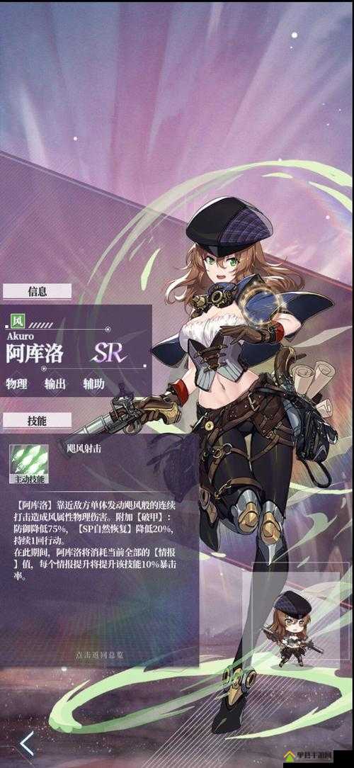 绯红之境如何演变？探秘唤灵、装备介绍与玩法攻略的悬疑历程