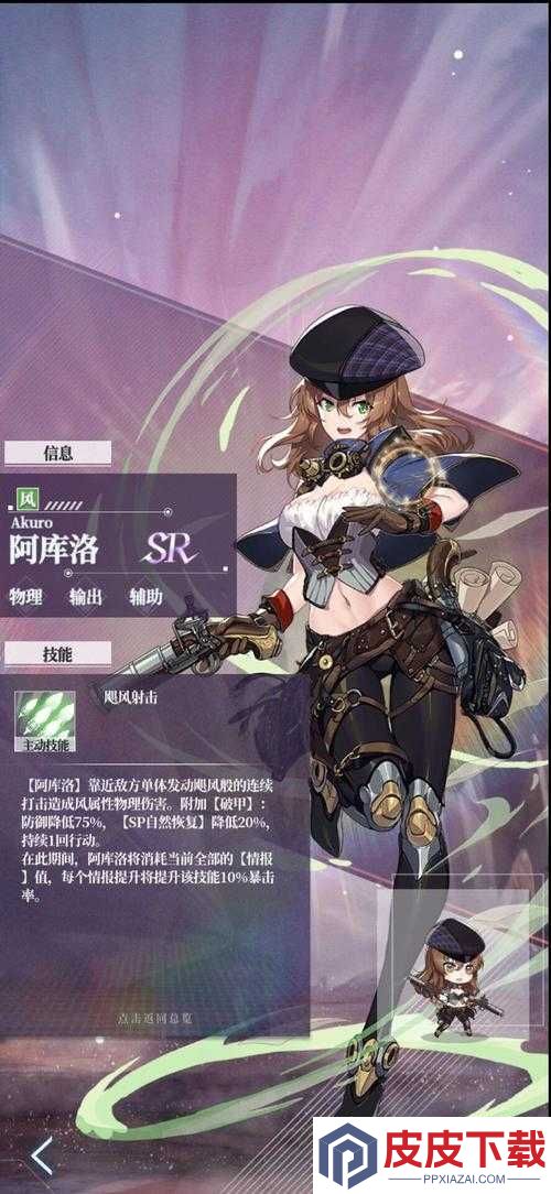 绯红之境如何演变