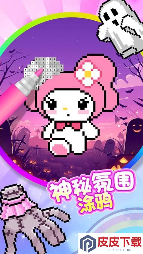 画张壁纸手游最新版下载