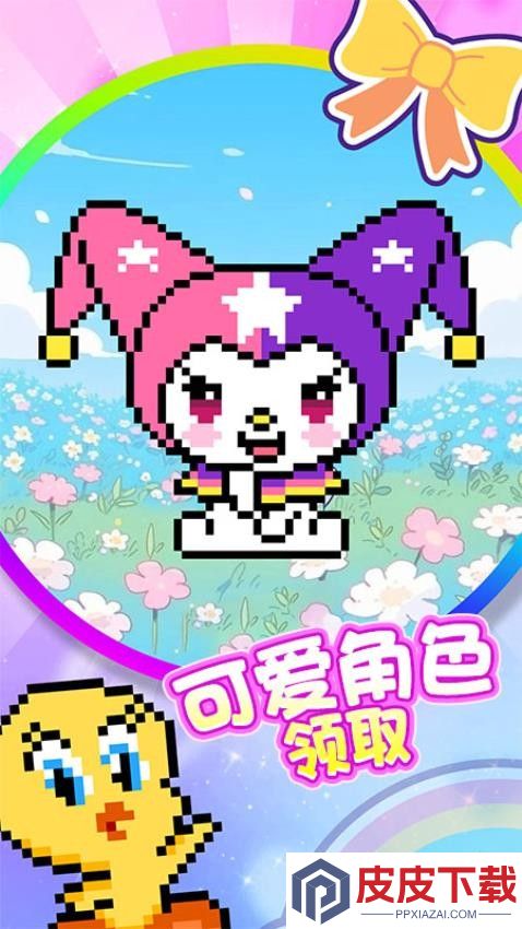 画张壁纸手游最新版下载