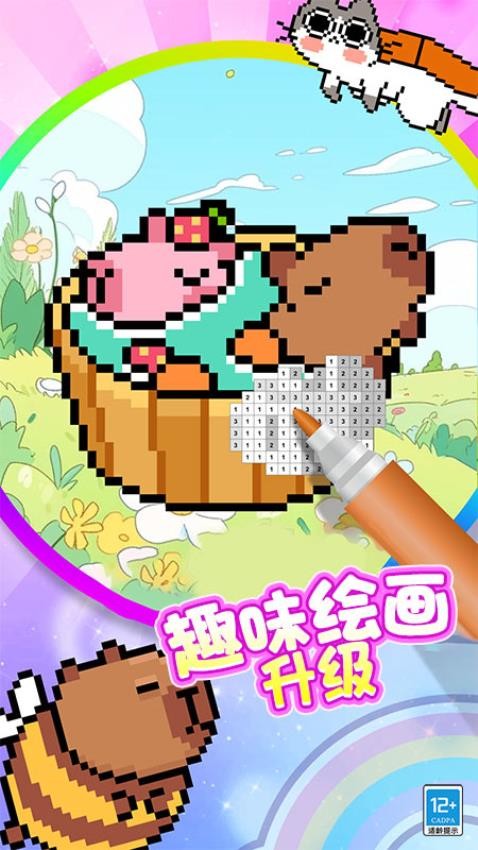 画张壁纸手游最新版下载