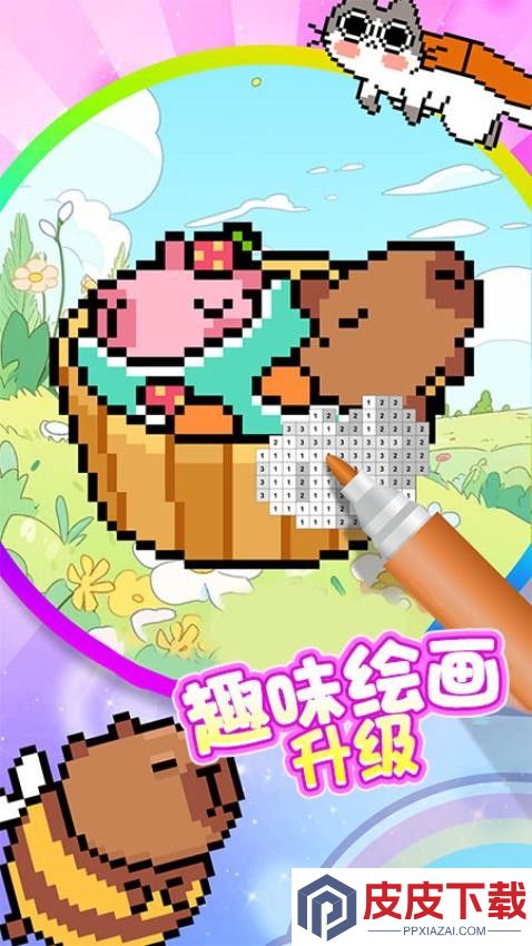 画张壁纸手游最新版下载