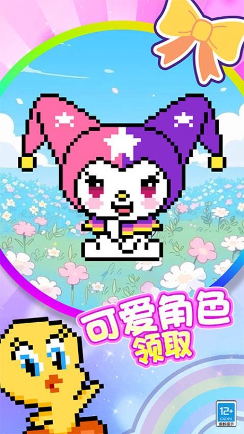画张壁纸手游最新版下载