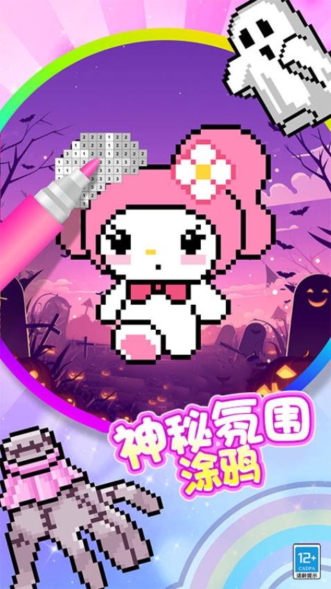 画张壁纸手游最新版下载