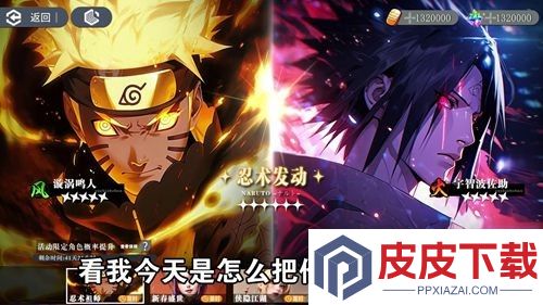 热血火影最强忍者排行