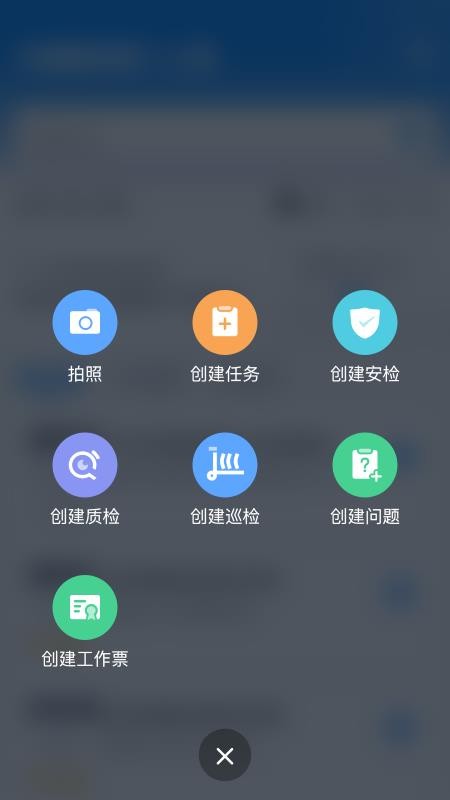ISDP+软件下载