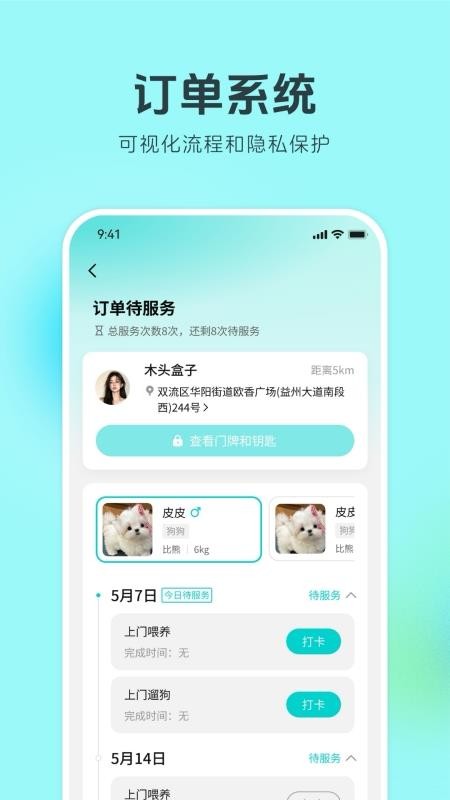 疯铲妈妈app最新版下载