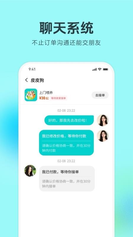 疯铲妈妈app最新版下载