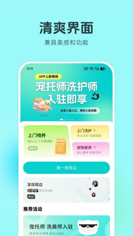 疯铲妈妈app最新版下载