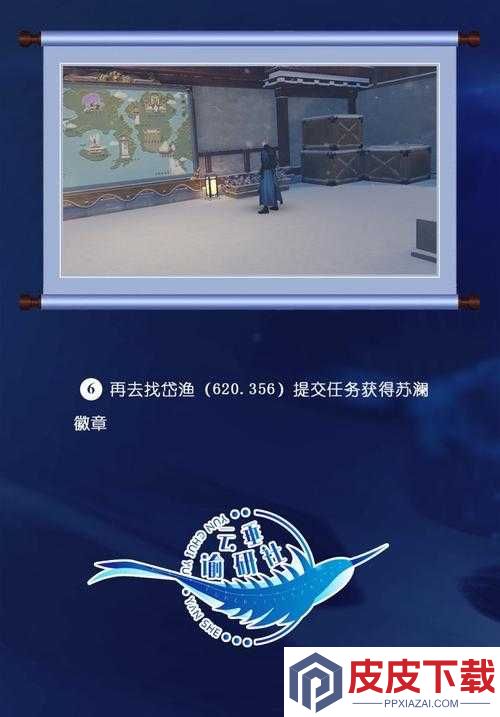 天谕手游美景如何完美入册