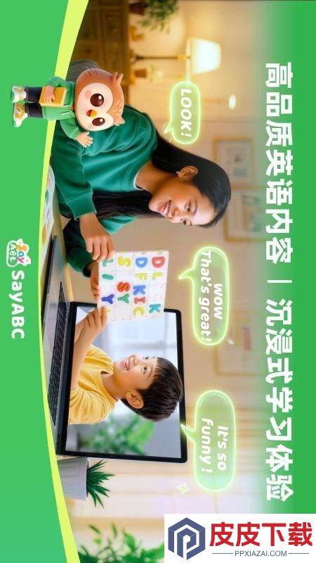 SayABC英语手机版APP下载
