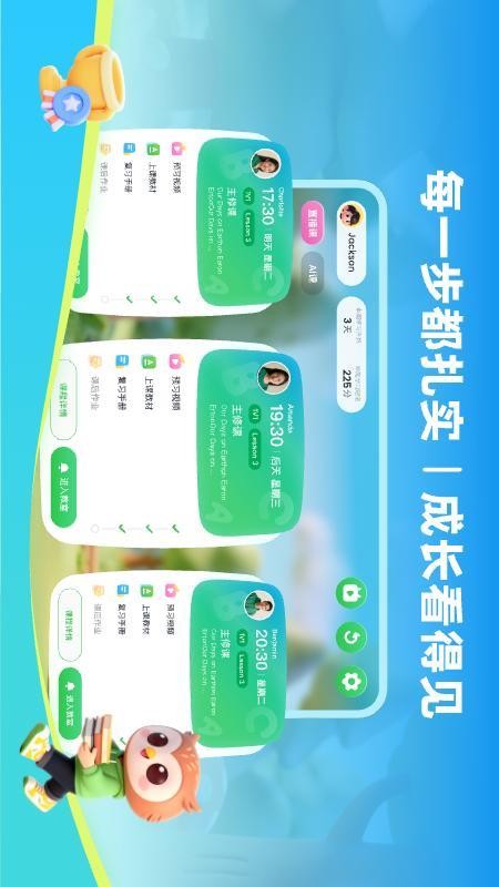 SayABC英语手机版APP下载