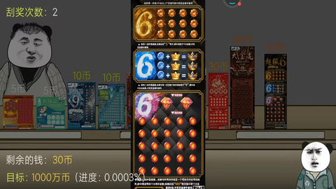 一掷千金手游下载