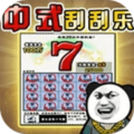 一掷千金游戏
