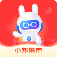 小邦集市最新版