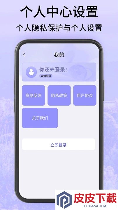 高清地球街景地图软件官方版下载