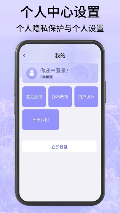 高清地球街景地图软件官方版下载