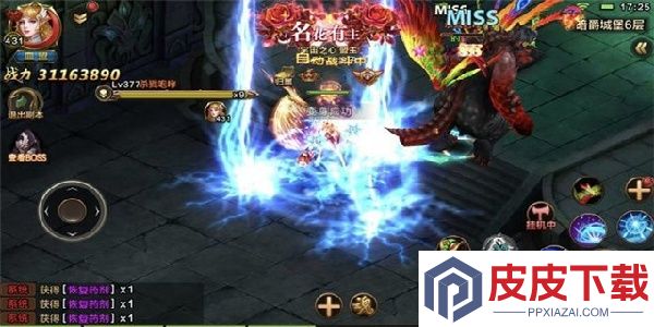 妖神游戏下载